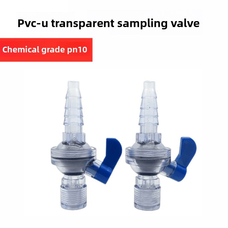 UPVC取样阀 采样阀门 考克阀PVC产水取样阀 管道PVC取水阀 2分4分,农机/农具/农膜,灌溉工具,淘宝优惠券,粉丝福利购,淘宝优惠卷