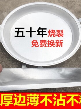 老式家用纯手工铝锅加厚吕平底锅商用铸铝铝制煎饼铛鏊子烙饼锅