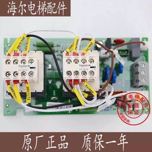 通力电梯KDL16R 16L变频器接触器板 KM964619G24 M K KM964620H04