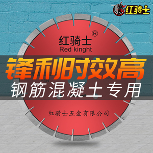老马路切割片300/350/400金刚石锯片钢筋混凝土专用切割机刀片500