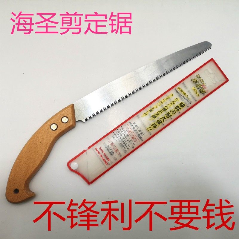 新款手锯木工锯家用户外果树锯树枝锯三倍速细齿多功能园林锯刀片,农用物资,苗木固定器/支撑器,淘宝优惠券,粉丝福利购,淘宝优惠卷