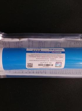 沁园净水器RO/RU185系列501A/B/C/D R5-03 1812-50反渗透RO膜滤芯