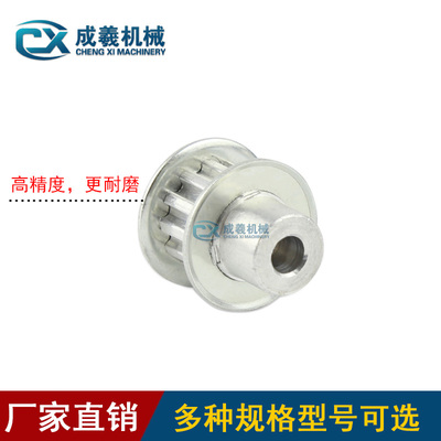 同步轮同步带轮皮带轮 XL11齿 标准件 铝合金 齿外径17.28传动轮