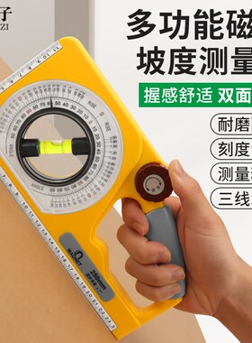 鹿仙子坡度尺高精度边坡坡度仪磁力光伏角度尺水平尺仪测量仪倾角
