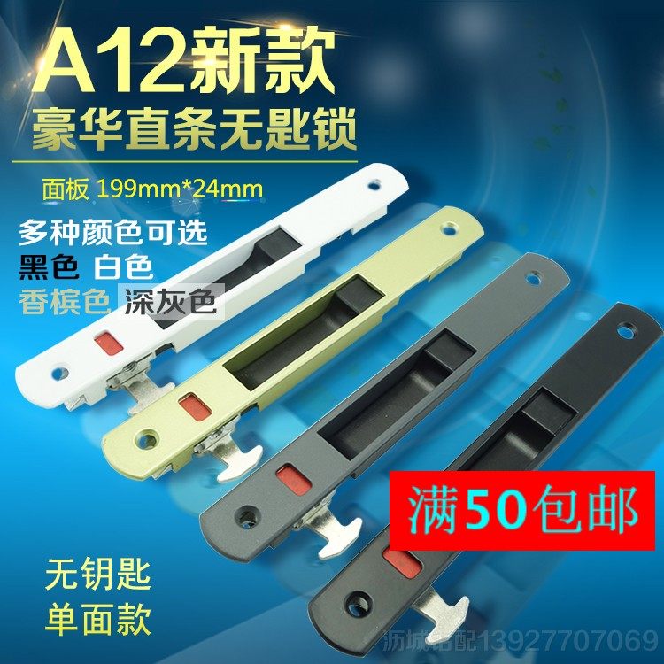 H55勾锁单面锁铝合金窗扣锁窗户开关老式90型推拉窗锁平移门钩锁