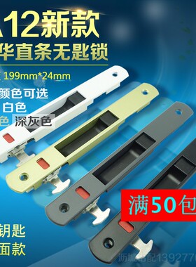 H55勾锁单面锁铝合金窗扣锁窗户开关老式90型推拉窗锁平移门钩锁