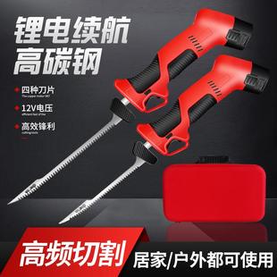 现货精选电动切片刀充电式厨房锂电切割刀切面包骨头户外电动厨刀