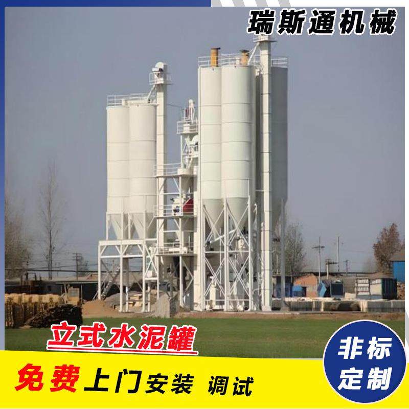 立式砂浆多吨位多材质水泥罐食品添加剂储蓄罐搅拌站物料水泥罐,清洗/食品/商业设备,奶罐/储罐,淘宝优惠券,粉丝福利购,淘宝优惠卷