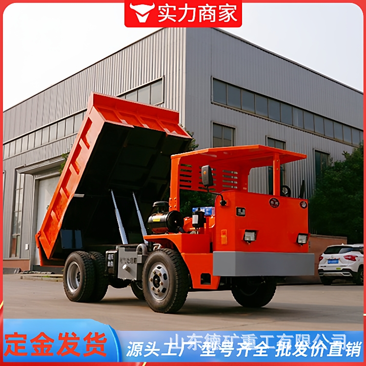 四不像四驱农用车柴油四轮拖拉机翻斗自卸车四不像5吨运输车