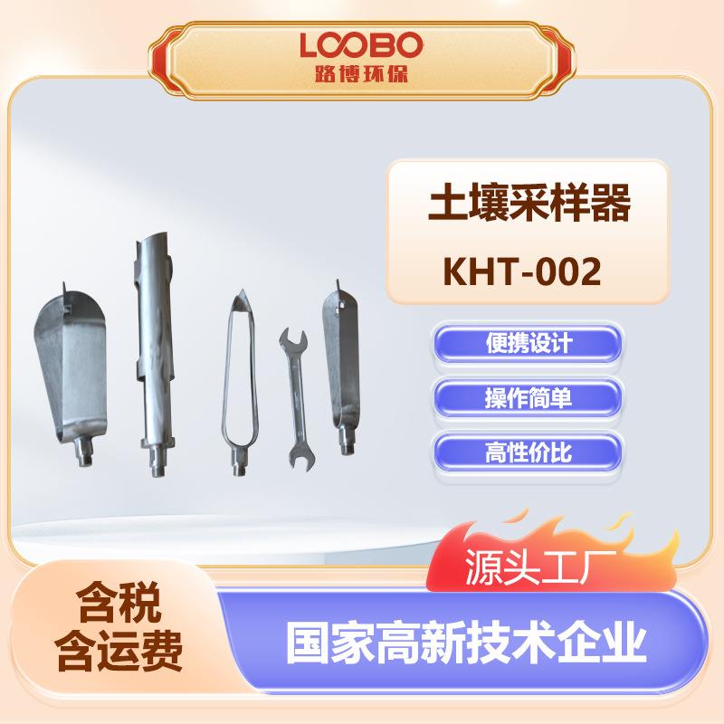 便携式土壤采样器可拆卸多类型土壤采样仪手动旋转他土壤取样器
