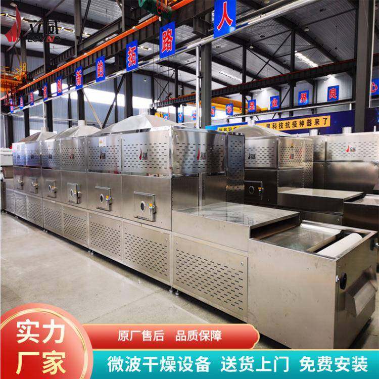 微波巴沙木干燥机隧道式轻木干燥设备大型刨花板烘干设备,机械设备,干燥机/干燥箱/烘干机,淘宝优惠券,粉丝福利购,淘宝优惠卷