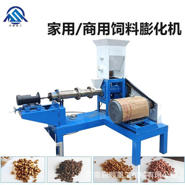 小型狗粮猫粮饲料膨化机水产鱼食浮水料颗粒机饲料膨化制粒机