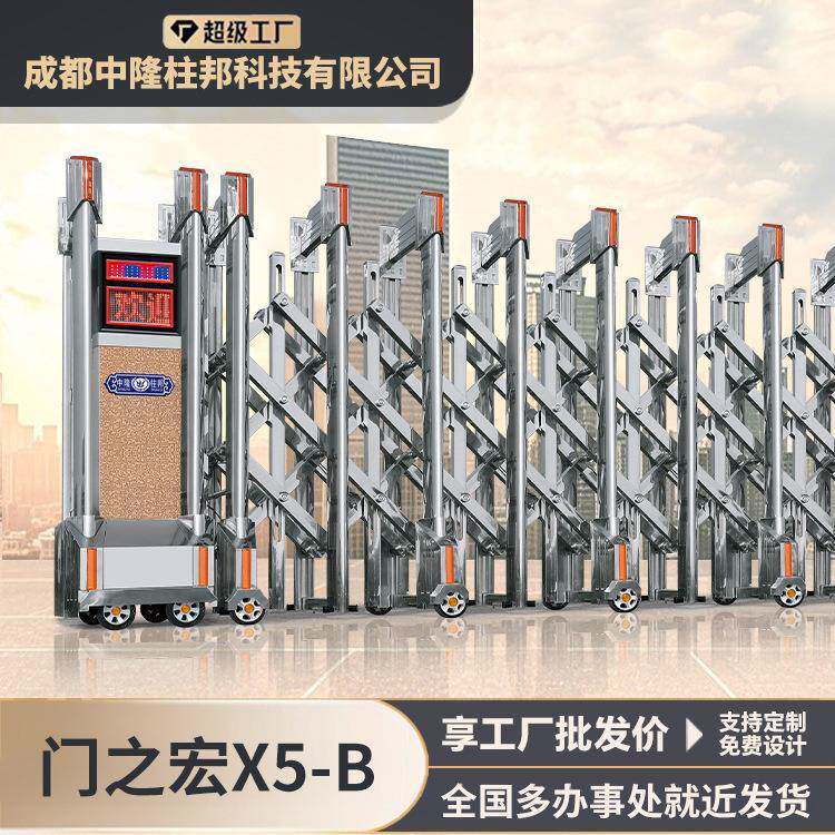 不锈钢铝合金电动伸缩门工厂学校单位小区电动伸缩大门收缩门自动