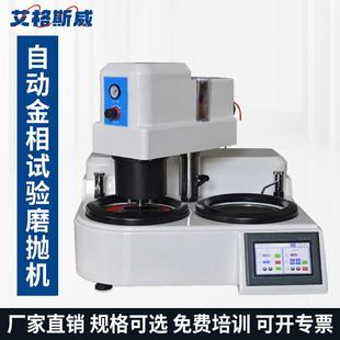 磨抛机 ABS双定速 2型抛光机双盘