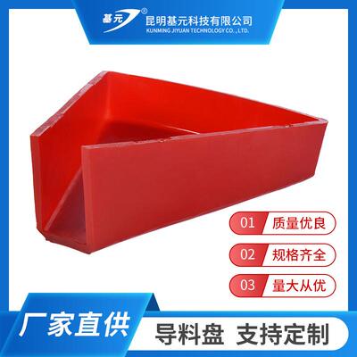 厂家直供现货球磨机端盖内衬导料盘聚氨酯导料盘量大从优