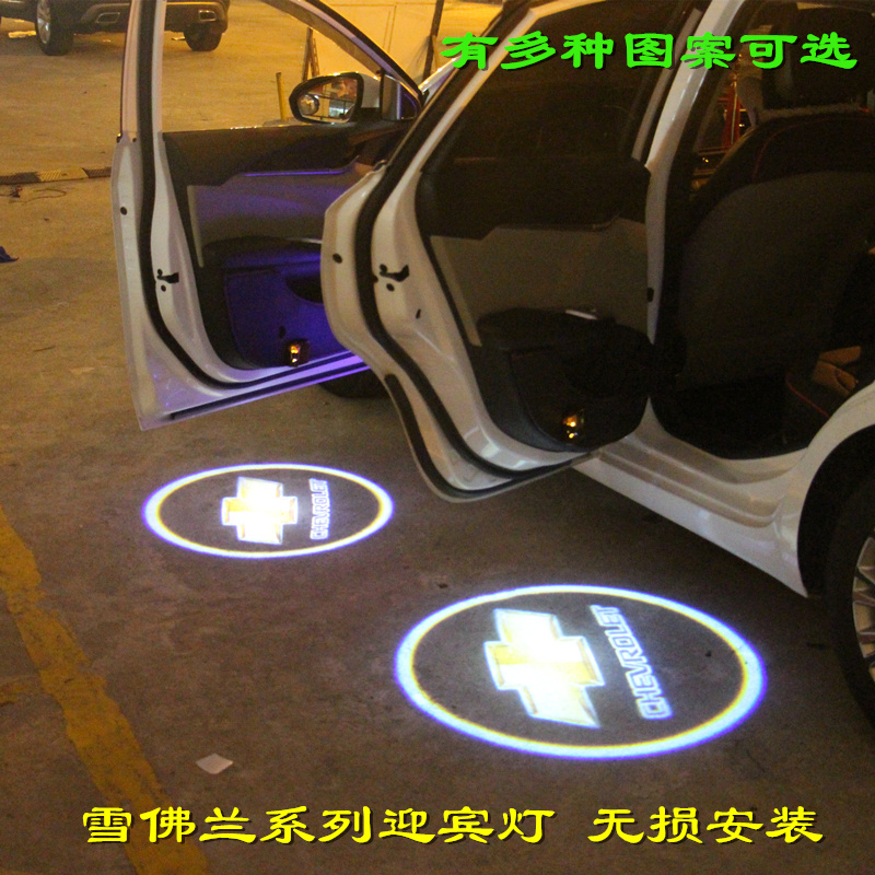 专用于科c鲁兹爱唯宝科帕奇赛欧车门灯装饰灯改装无线迎宾灯
