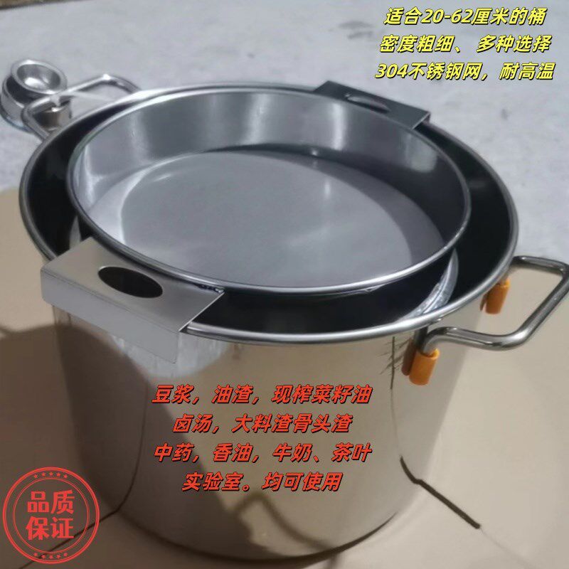 过滤豆浆网筛超密过滤油渣香油牛奶药渣茶叶N奶茶滤网耐高温过漏