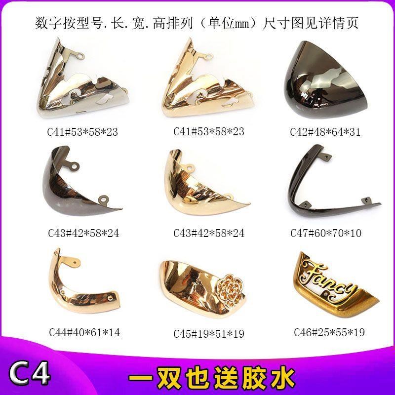 鞋尖保护头防踢鞋尖修复鞋尖金属头皮鞋鞋尖保护头鞋尖装饰品配