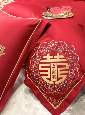 婚庆床上用e品四件套大红色水洗棉喜被婚被套床单婚房结婚喜庆