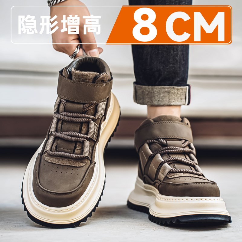 男鞋冬季2025新款加绒s棉鞋高帮板鞋隐形内增高10cm百搭休闲鞋子