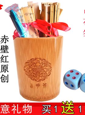 占花签红楼梦签竹k简花令签拍1送16占花令仿古行酒令茶令飞花令