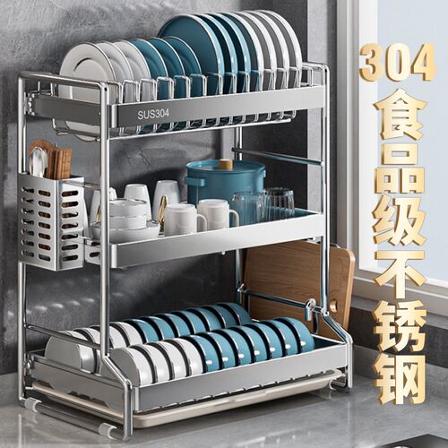 304不锈钢碗j碟收纳架碗盘沥水厨房置物架多功能放碗碟碗盘子碗架