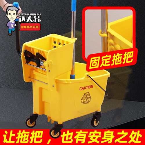 榨水车拖把桶商用带排水免手洗拖地桶洗拖布M挤水桶酒店保洁柞水