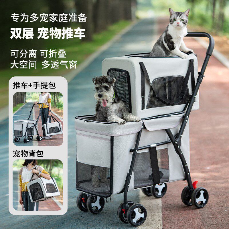 双层宠物推车狗拉车猫包外出便携上下层可推可手提户外猫咪背包