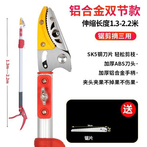 多功能伸缩高空摘果剪摘果神器采摘枇杷荔枝龙眼柿子Z高空修枝剪