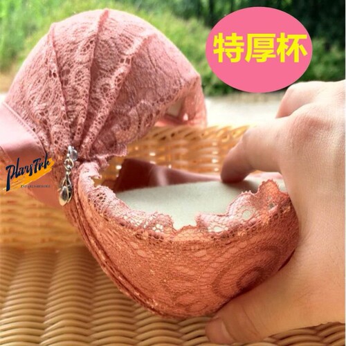 特厚文胸10cm小胸聚拢加厚12cm内衣女平胸无钢圈特厚显大调整胸罩