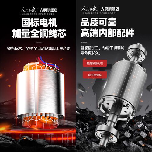 人民304不锈钢i潜水排污泵220V耐酸碱腐蚀耐高温无堵塞污水泵380V