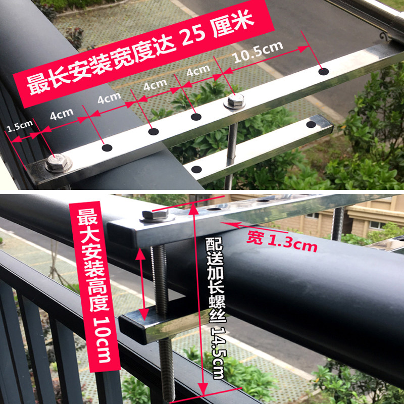 304不锈钢高层护栏晾衣架v免打孔晾衣杆阳台外置挂晒衣杆凉衣神器