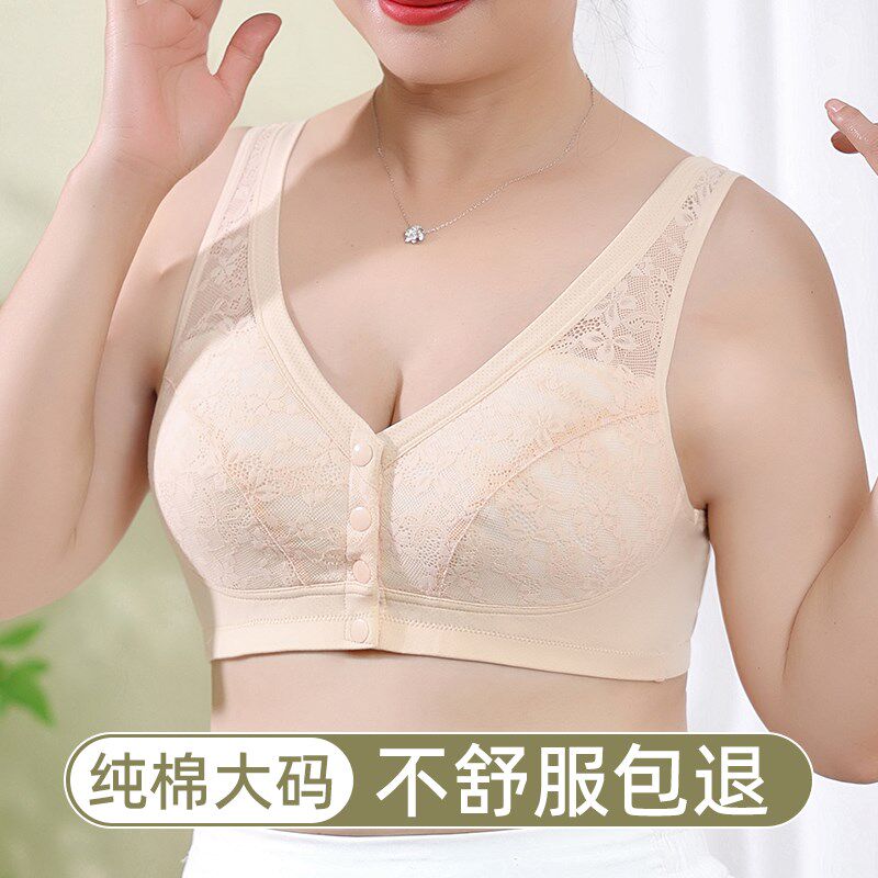 妈妈胸罩文胸中年妇女老年人女背心式前扣大码50岁无钢圈纯棉内衣