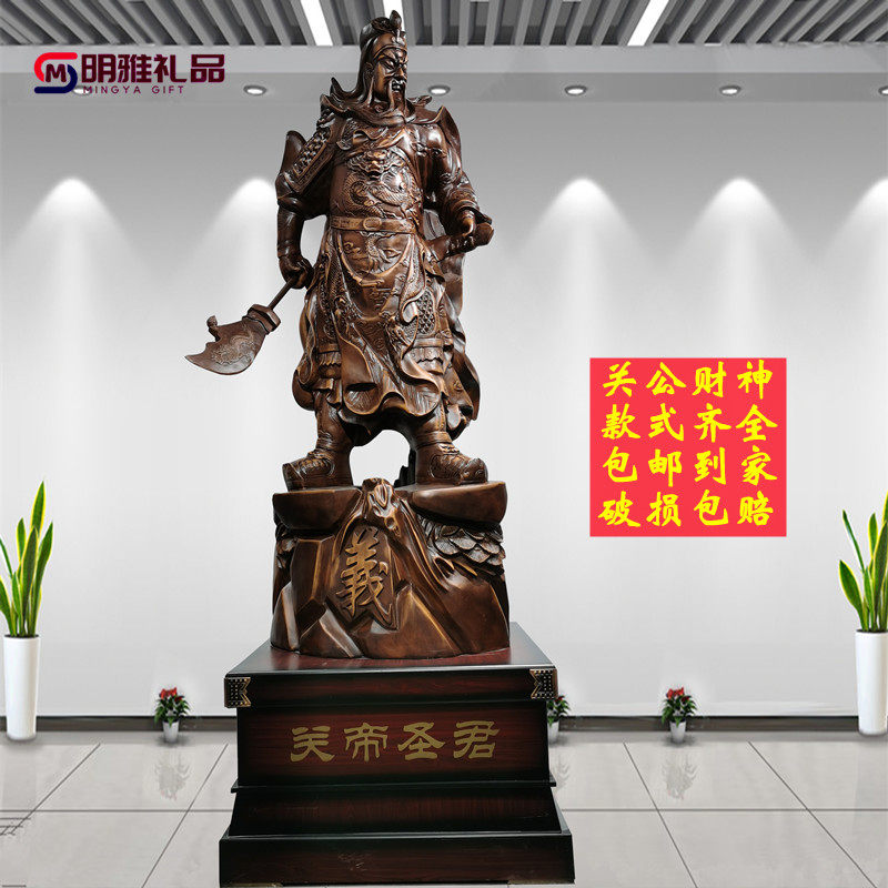 纯铜关公摆件九龙关公武财神商铺客厅公司办公Q室乔迁开业礼品大