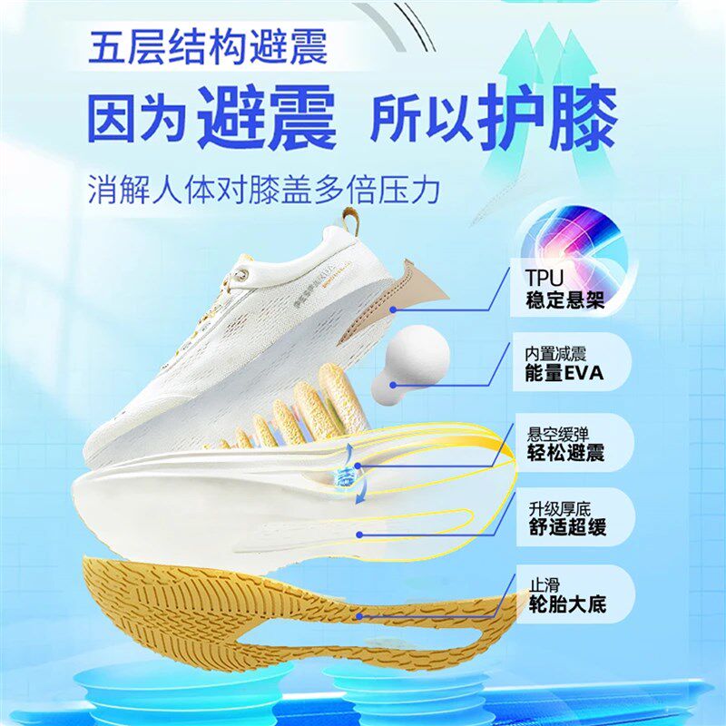 跑步鞋女款2025新款夏季薄款网面透气男鞋M情侣休闲超轻减震运动