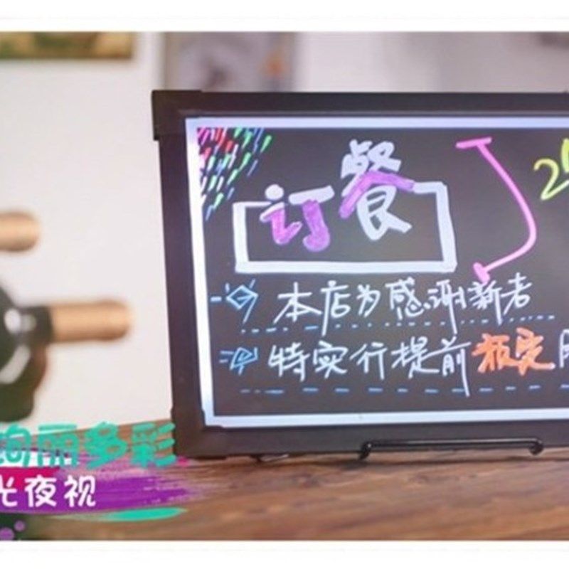 荧光板便携小号黑板中号多功能擦支架J广告灯挂墙闪光可板迷你