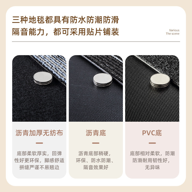 办公室地毯大f面积整铺全铺商用拼接方块纯色家用房间卧室客厅隔