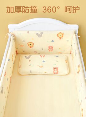 婴儿床床围套件纯棉四件套床上y用品九件套可拆洗秋冬季幼儿园被