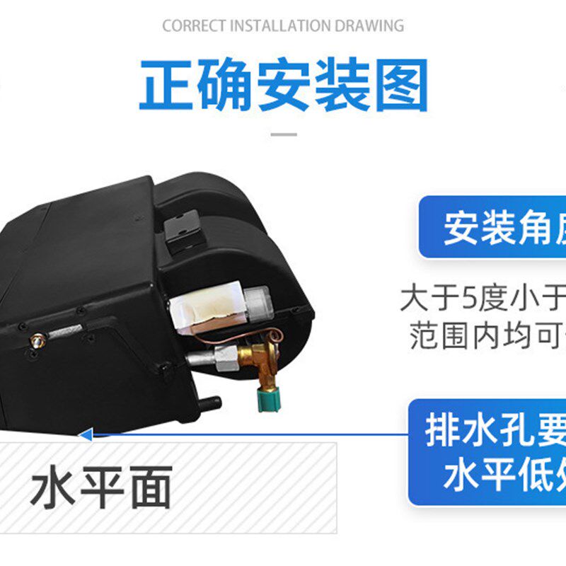 汽车空调228蒸发器商务r卡车面包房车校车救护车车载制冷改装24v