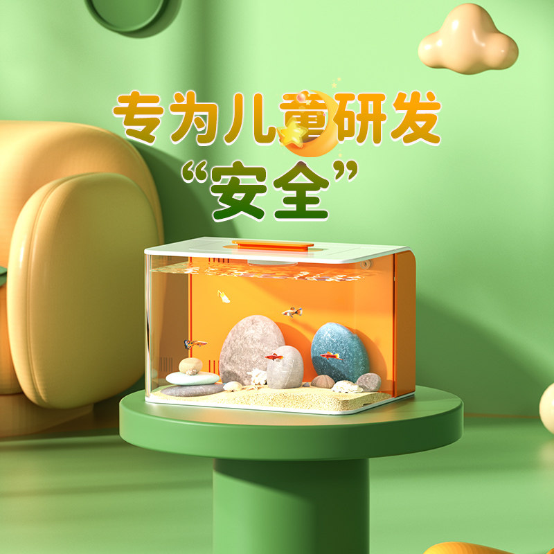 儿童小鱼缸懒人家用客厅餐桌创意网红轻奢精致桌面迷你生态自循环