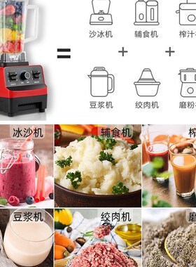 碎冰机沙冰机冰沙机o商用刨冰机绵绵冰机器奶茶店破冰机专用大小