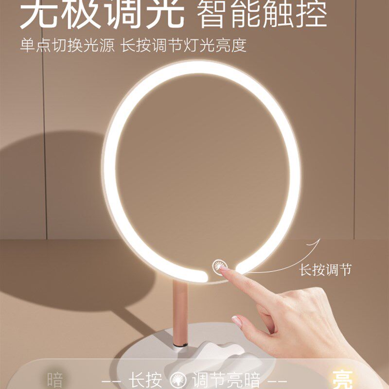 2025新款镜子j化妆镜带灯学生宿舍台式桌面补光灯梳妆镜超亮美妆