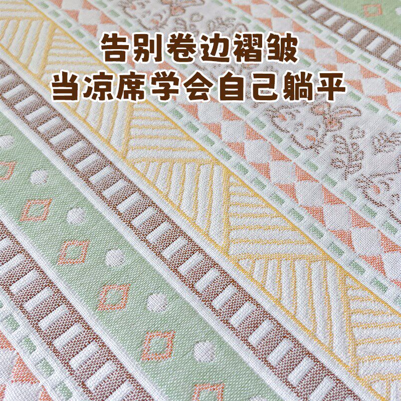 日系纯棉纱布婴儿凉席夏季婴儿软凉席幼儿K园宝宝床单席子吸汗透