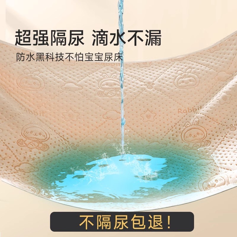 法国婴儿隔尿垫可水洗纯棉宝宝大尺寸透气夏M季儿童防姨妈整床单
