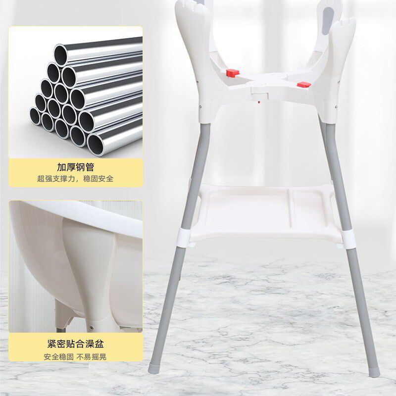 婴幼儿洗浴盆支架套装免弯腰小B月龄坐站两用儿童洗澡盆支撑架子