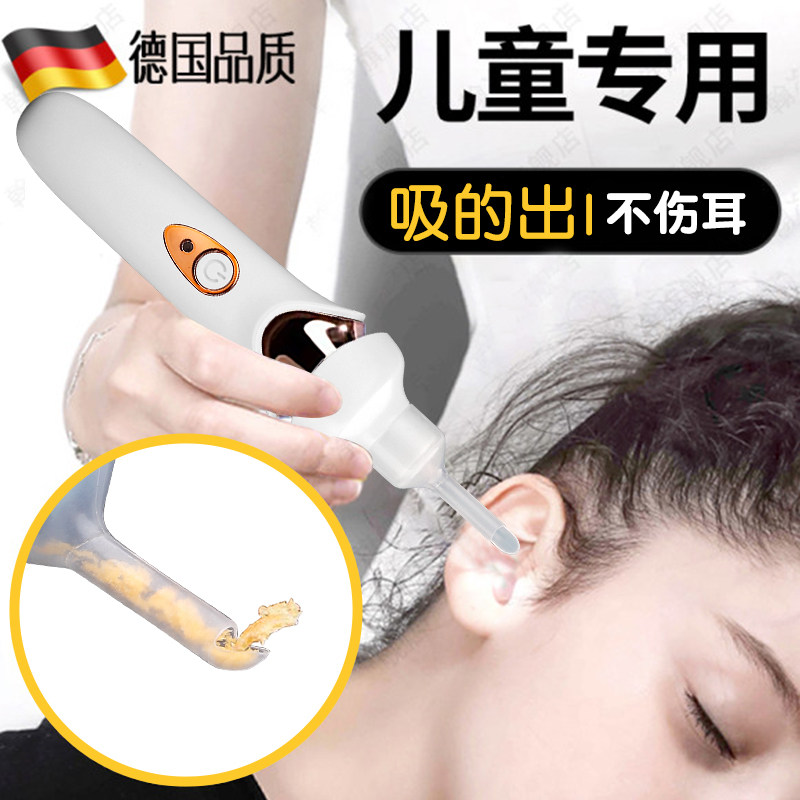 全自动吸耳器神器发光可视掏耳勺C儿童清理吸耳屎安全带灯医宝宝