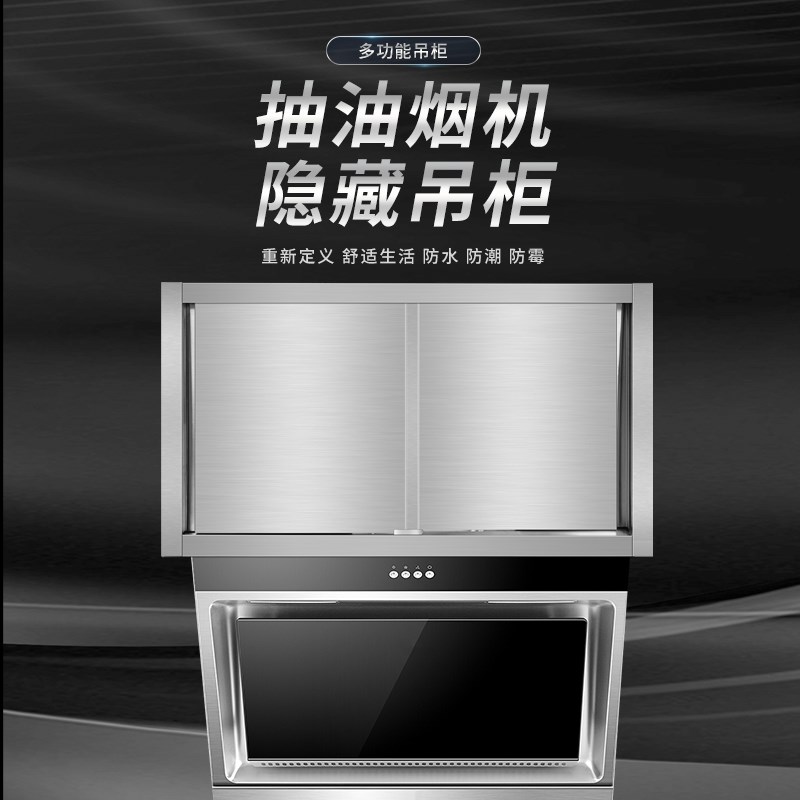 定制油烟机吊柜墙m壁柜挂柜整体橱柜收纳储物柜厨房阳台卫生间