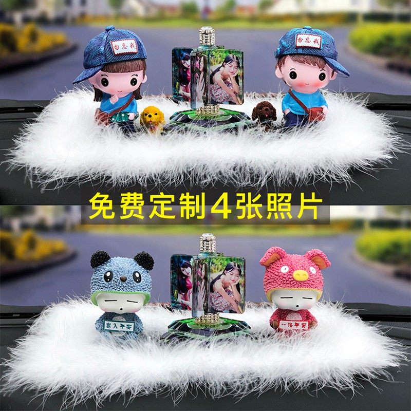 车内饰品摆件照片萌萌可爱汽车摆台车内装饰男车R载用品女漂亮内