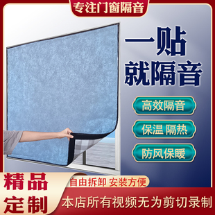 房间窗户隔音神器窗口窗子睡觉超强T推拉窗卧室超强