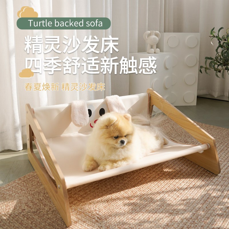 啵拉宠物躺椅可爱卡通离地防潮木床四季通用沙发床猫狗床可拆洗
